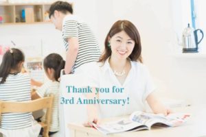 Read more about the article 先着33名感謝企画！その気になる内容は・・