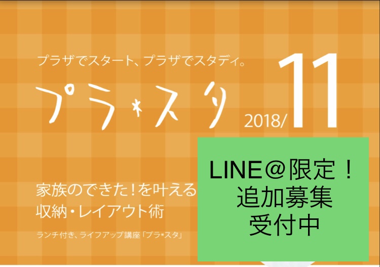 Read more about the article LINE＠の１：１トーク機能が使えるようになりました！